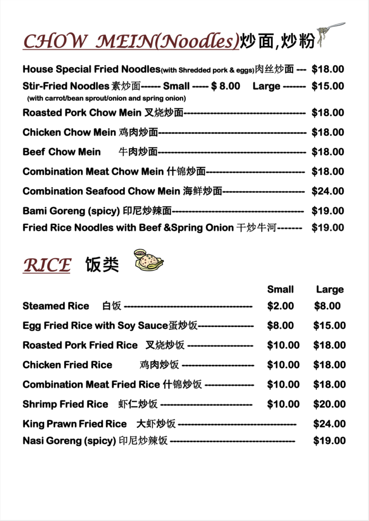 Menu First Choice Restaurant